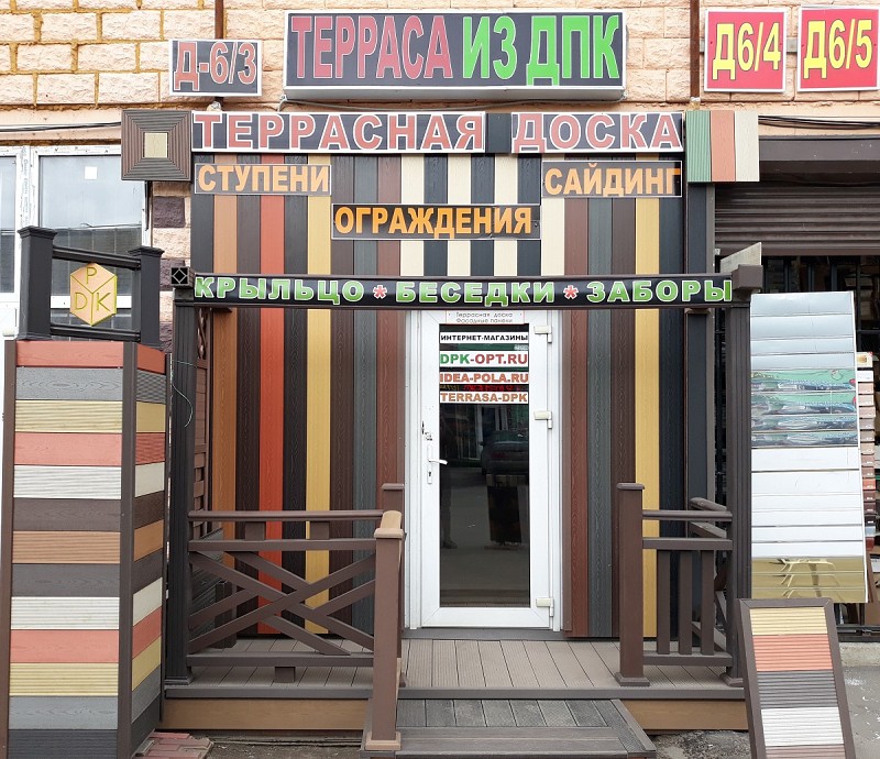 Номер павильона Д6/3